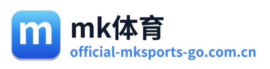 mk体育